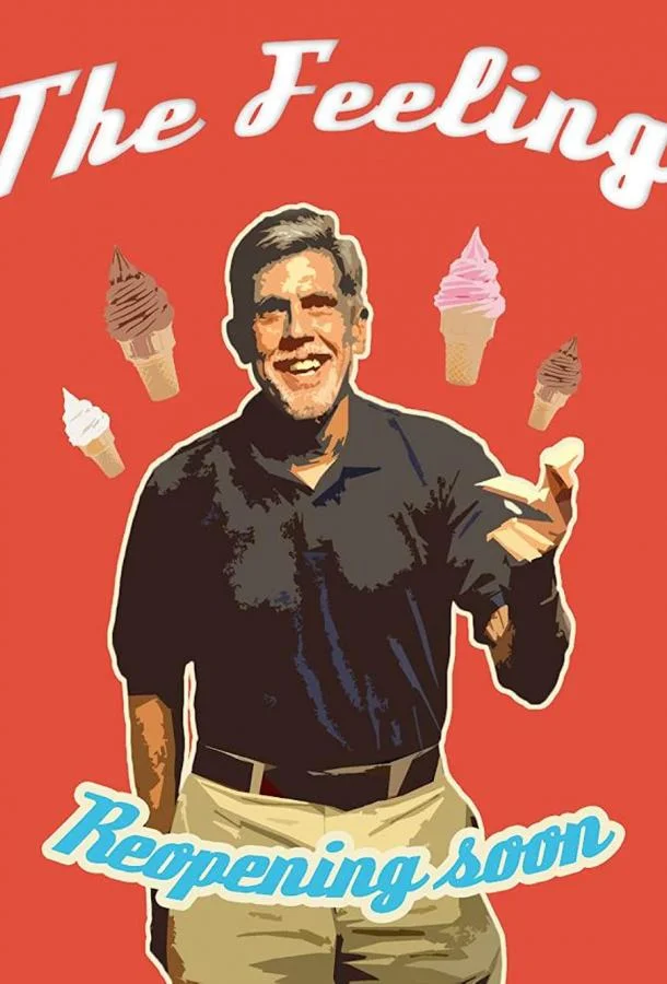 То самое чувство смотреть онлайн бесплатно в хорошем качестве