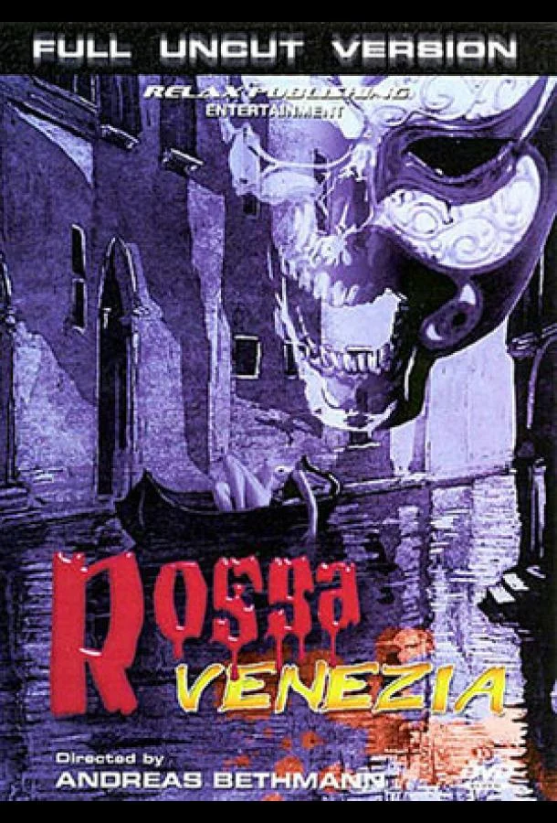 Красная Венеция смотреть онлайн бесплатно в хорошем качестве