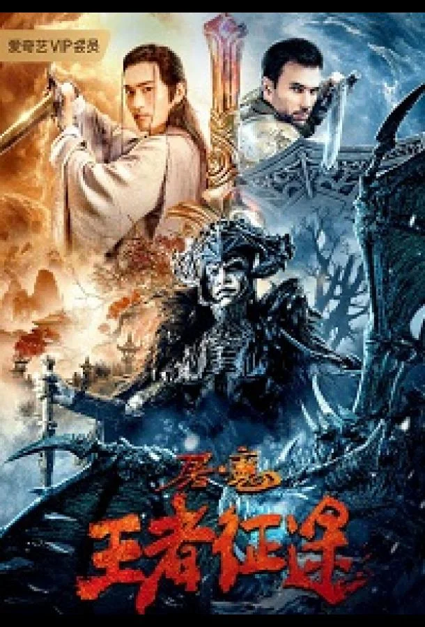 Меч смотреть онлайн бесплатно в хорошем качестве