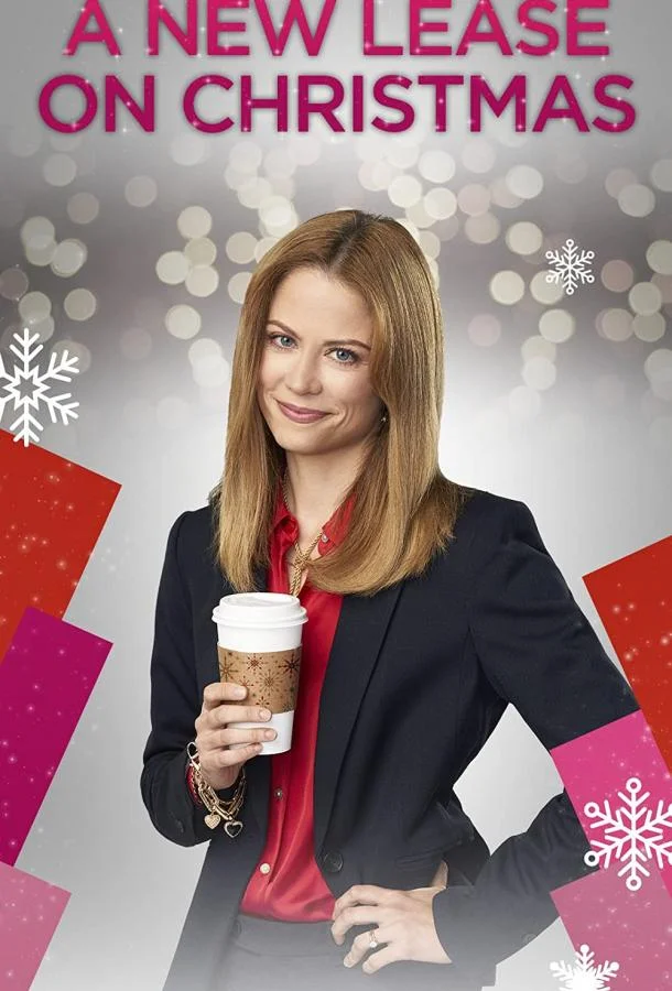 Новый шанс под Рождество смотреть онлайн бесплатно в хорошем качестве