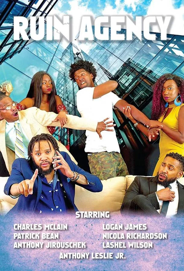 Агентство "Руины" смотреть онлайн бесплатно в хорошем качестве