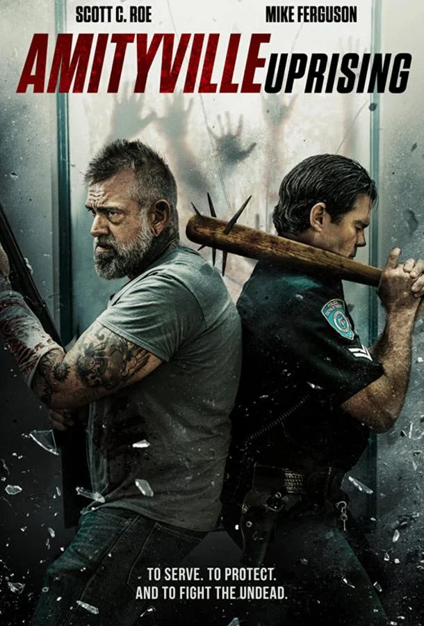 Амитивилльский дождь смотреть онлайн бесплатно в хорошем качестве