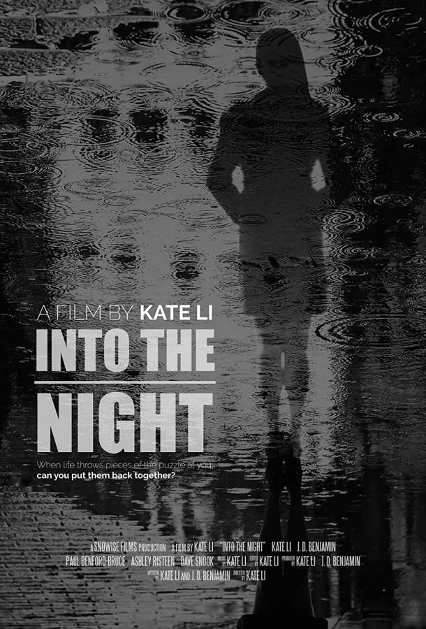 В ночи смотреть онлайн бесплатно в хорошем качестве