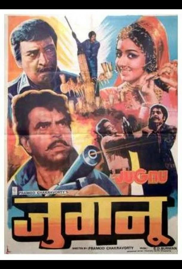 Светлячок смотреть онлайн бесплатно в хорошем качестве