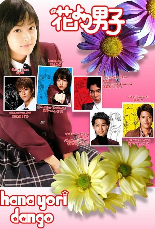 Цветочки после ягодок смотреть онлайн бесплатно в хорошем качестве