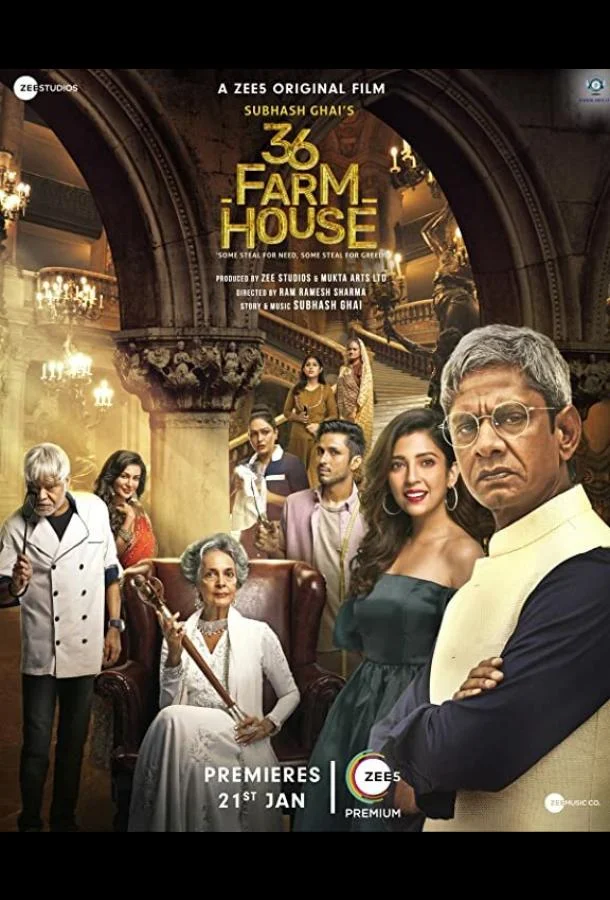 Усадьба 36 смотреть онлайн бесплатно в хорошем качестве