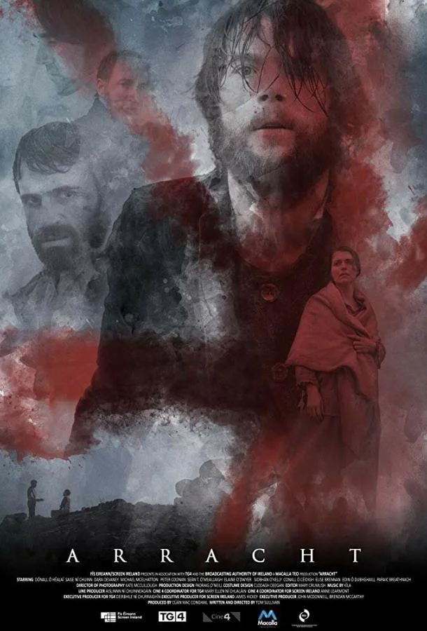 Остров безумия смотреть онлайн бесплатно в хорошем качестве