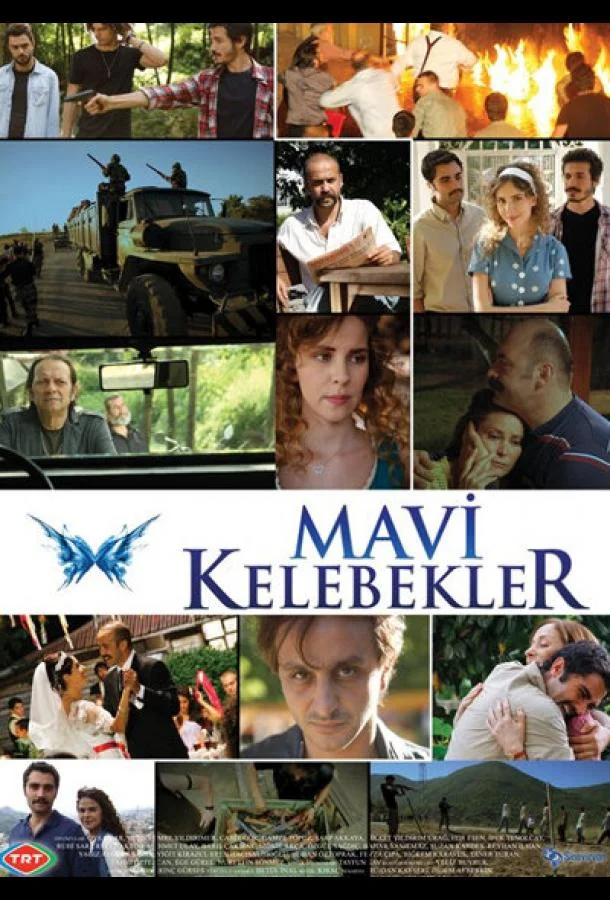 Голубые бабочки смотреть онлайн бесплатно в хорошем качестве