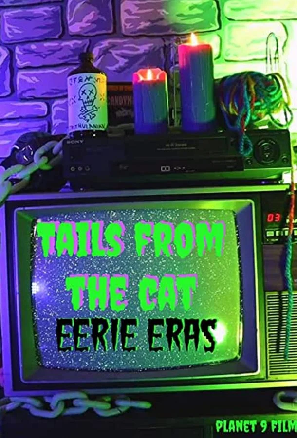 Кошачьи истории: Темные времена смотреть онлайн бесплатно в хорошем качестве