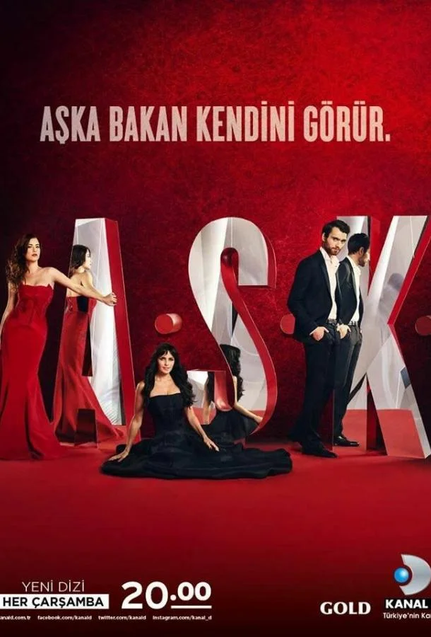 Л.Ю.Б.О.В.Ь смотреть онлайн бесплатно в хорошем качестве