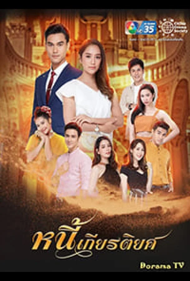 Дело чести смотреть онлайн бесплатно в хорошем качестве