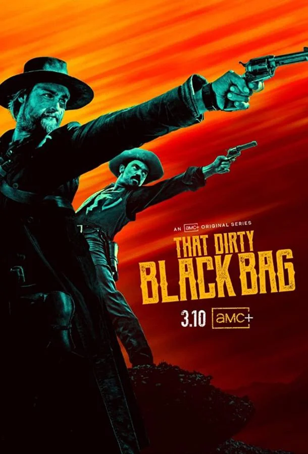 Грязный чёрный мешок смотреть онлайн бесплатно в хорошем качестве