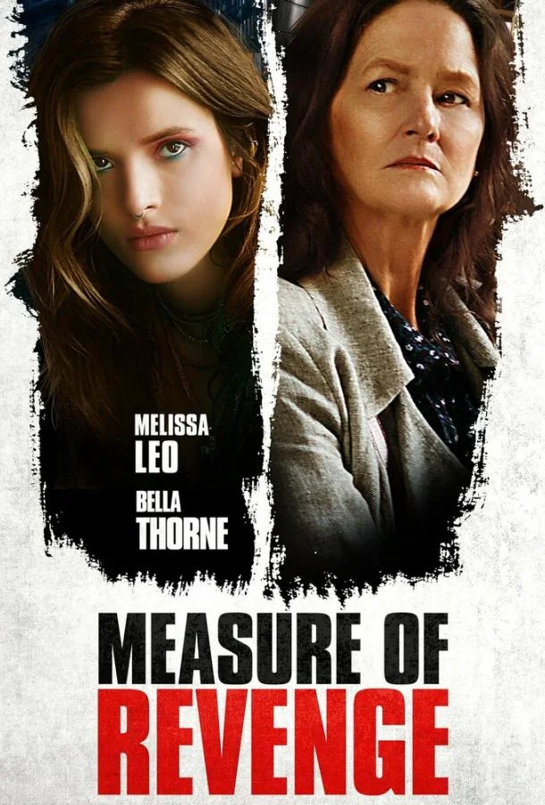 Способ мести смотреть онлайн бесплатно в хорошем качестве