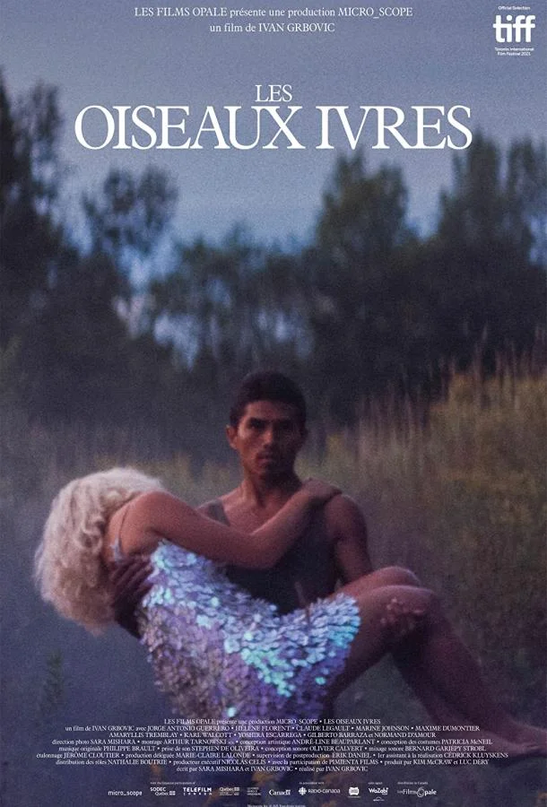 Пьяные пташки смотреть онлайн бесплатно в хорошем качестве