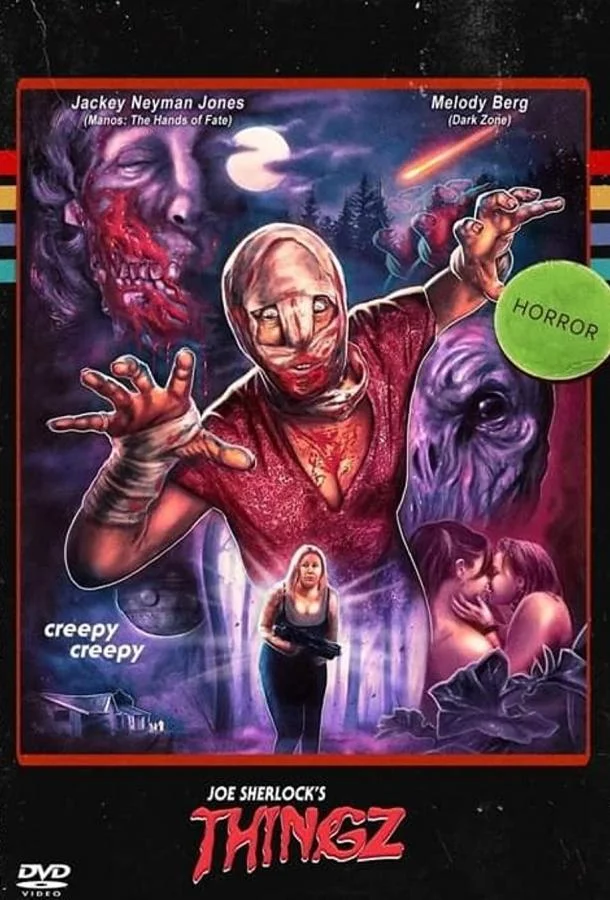 Штуки смотреть онлайн бесплатно в хорошем качестве