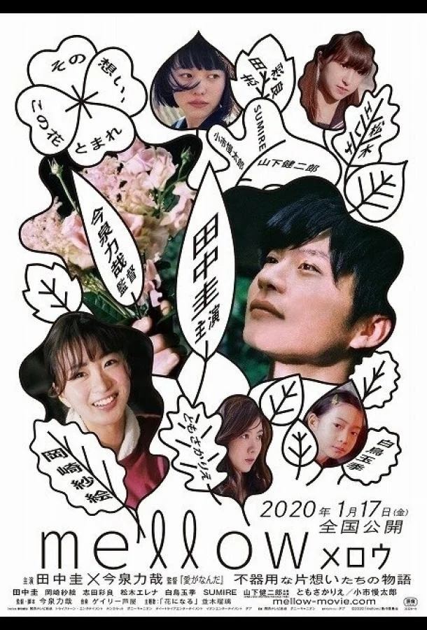 Покой смотреть онлайн бесплатно в хорошем качестве