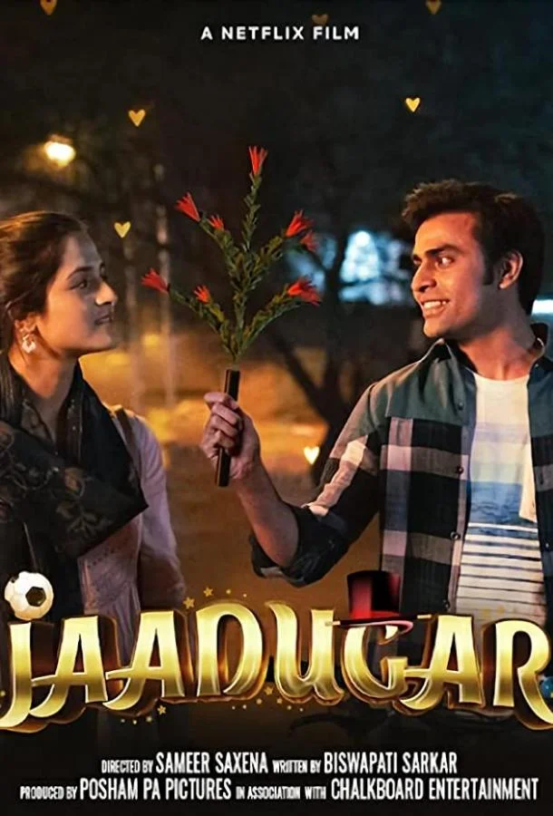 Выиграть любовь смотреть онлайн бесплатно в хорошем качестве