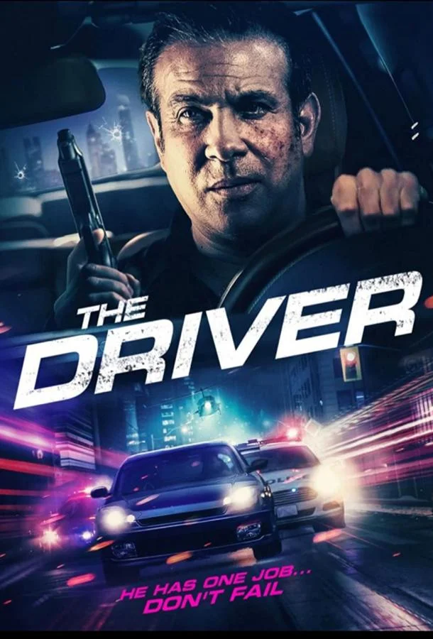 Водитель смотреть онлайн бесплатно в хорошем качестве