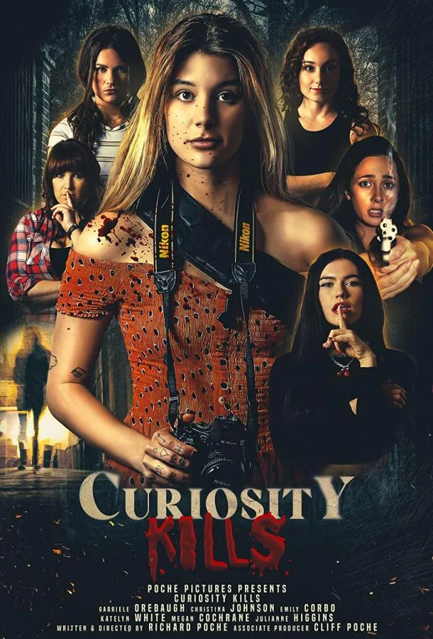 Любопытство убивает смотреть онлайн бесплатно в хорошем качестве