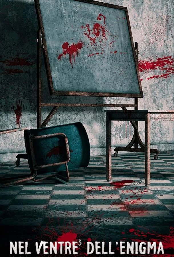 Чрево, полное загадок смотреть онлайн бесплатно в хорошем качестве