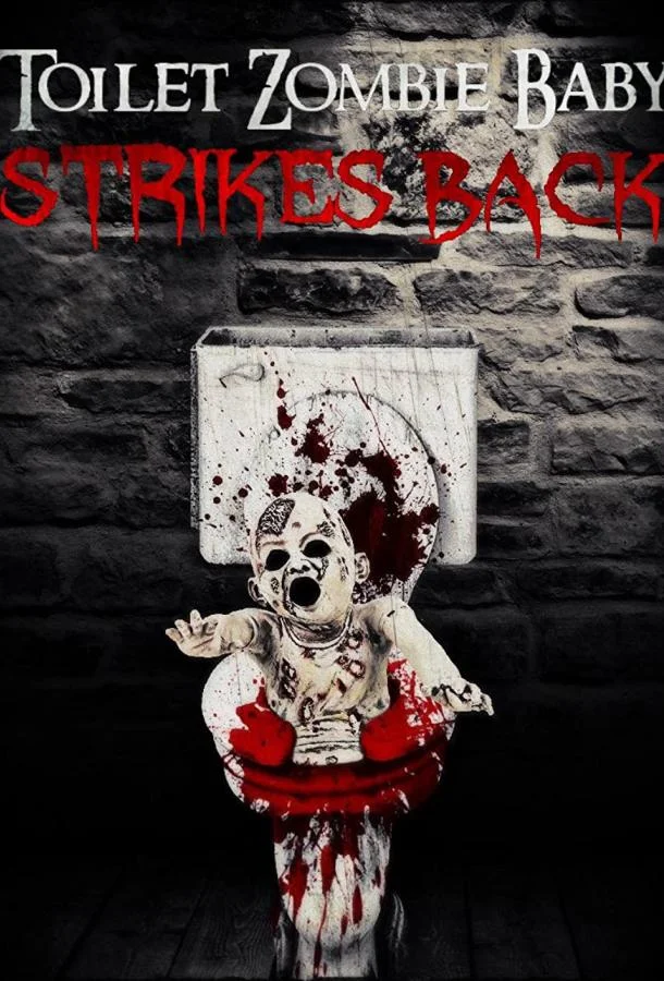 Туалетный зомби-ребенок наносит ответный удар смотреть онлайн бесплатно в хорошем качестве