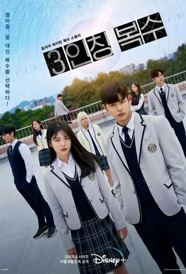 Месть от третьего лица смотреть онлайн бесплатно в хорошем качестве