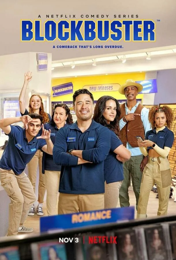 Магазин «Блокбастер» смотреть онлайн бесплатно в хорошем качестве