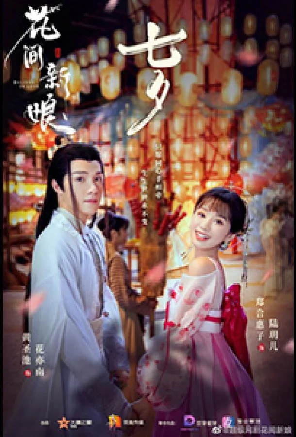 Верю в любовь смотреть онлайн бесплатно в хорошем качестве