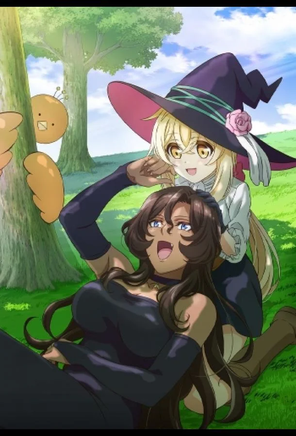 Семейная жизнь легкомысленной ведьмы смотреть онлайн бесплатно в хорошем качестве