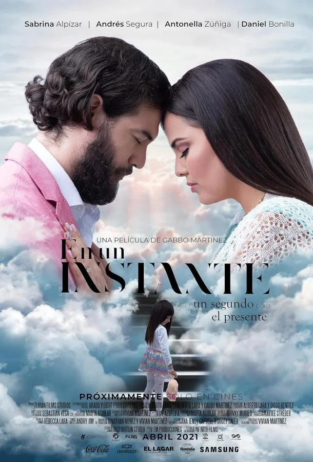 В одно мгновение смотреть онлайн бесплатно в хорошем качестве