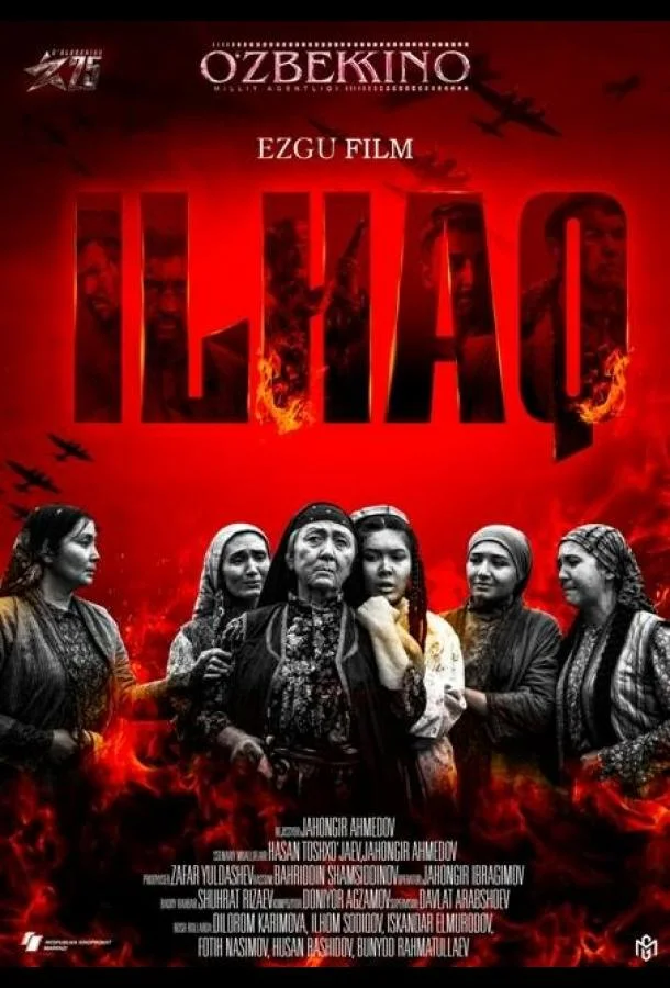 Ода стойкости смотреть онлайн бесплатно в хорошем качестве