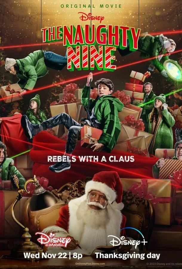 Несносная девятка смотреть онлайн бесплатно в хорошем качестве