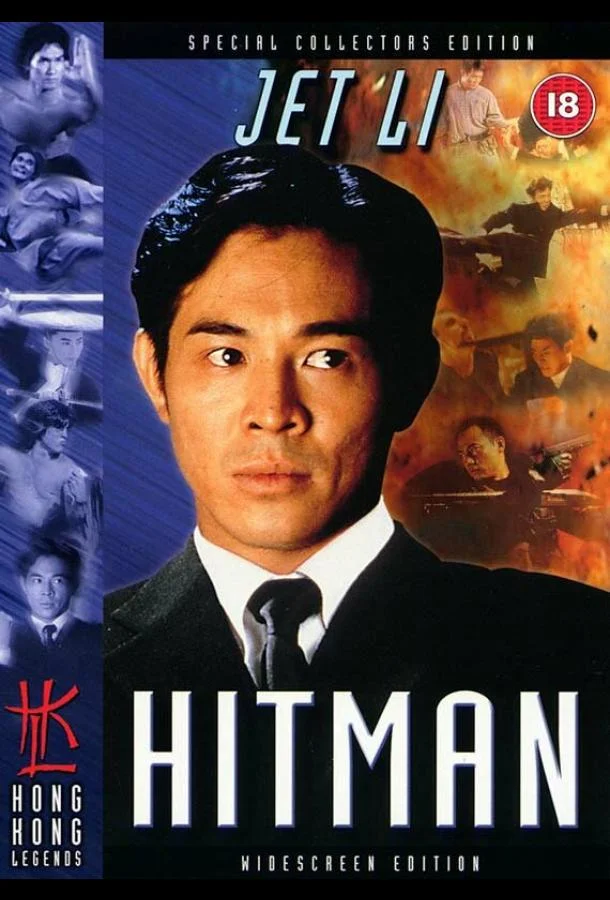 Хитмэн смотреть онлайн бесплатно в хорошем качестве