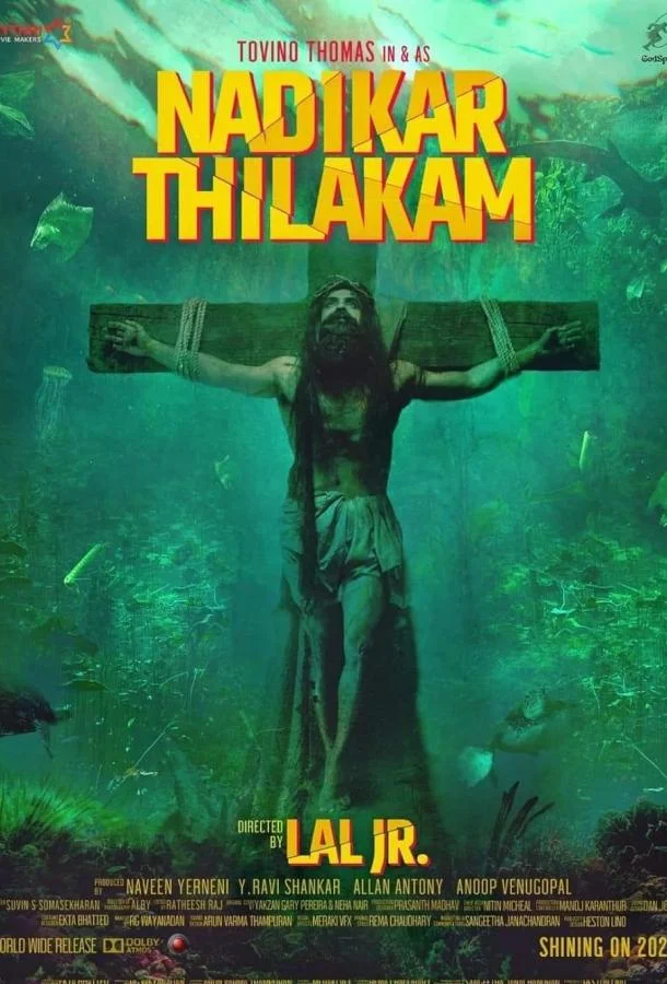 Актёр смотреть онлайн бесплатно в хорошем качестве