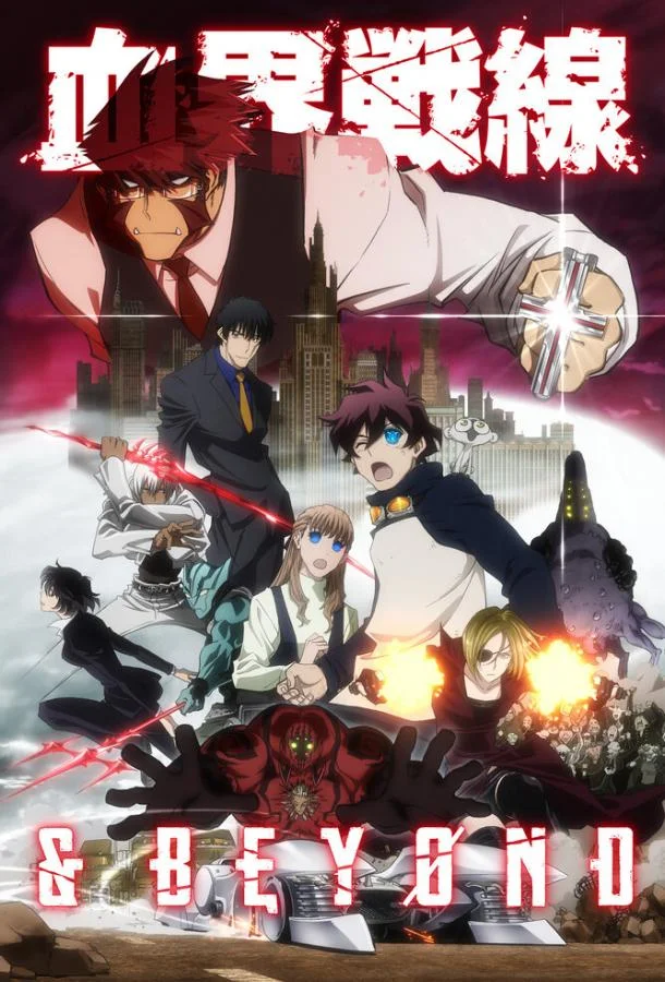 Фронт кровавой блокады смотреть онлайн бесплатно в хорошем качестве