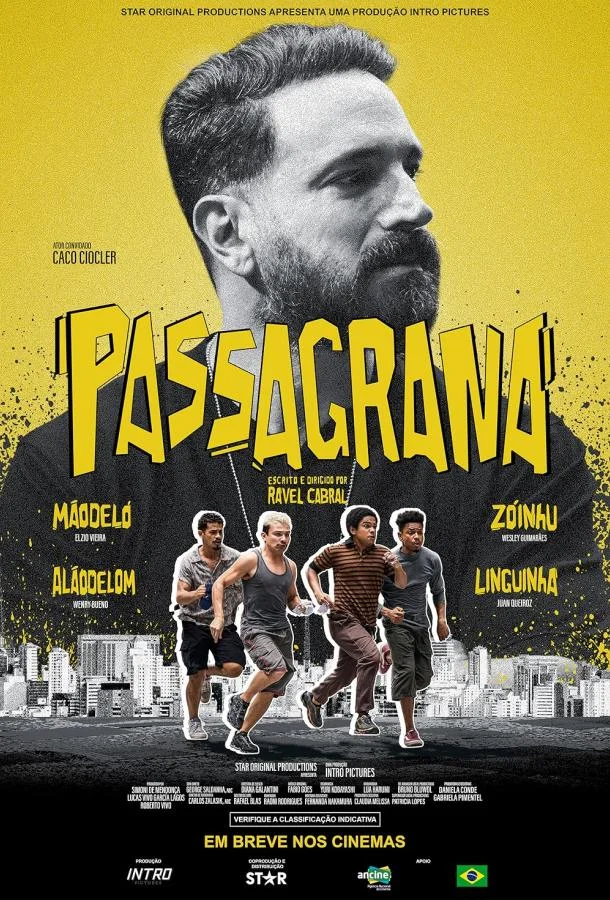 Большая афера смотреть онлайн бесплатно в хорошем качестве