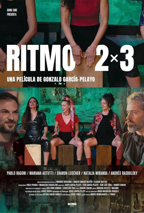 Ритм 2х3 смотреть онлайн бесплатно в хорошем качестве