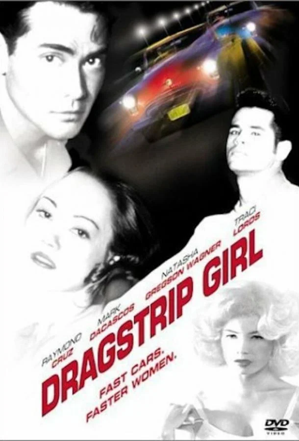 Девушка угонщика смотреть онлайн бесплатно в хорошем качестве