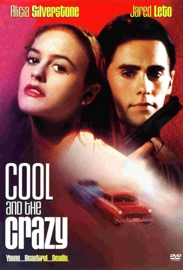 Крутые и чокнутые смотреть онлайн бесплатно в хорошем качестве