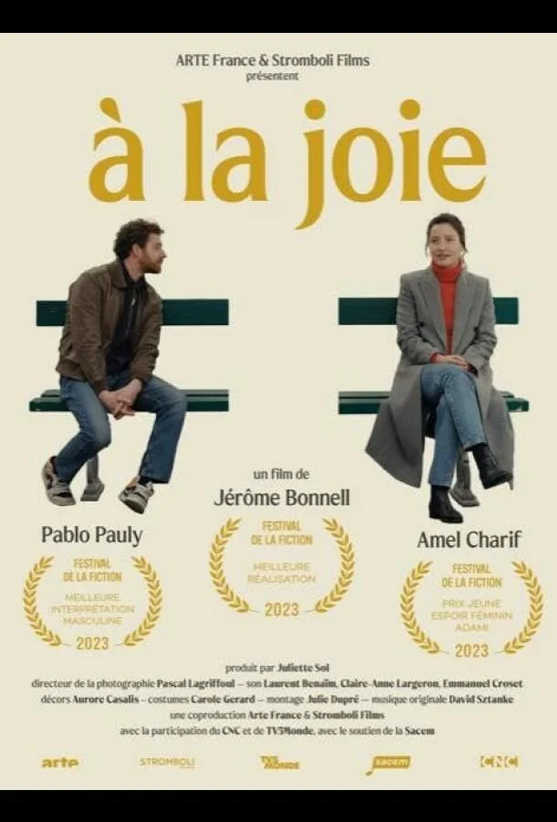 За радость смотреть онлайн бесплатно в хорошем качестве