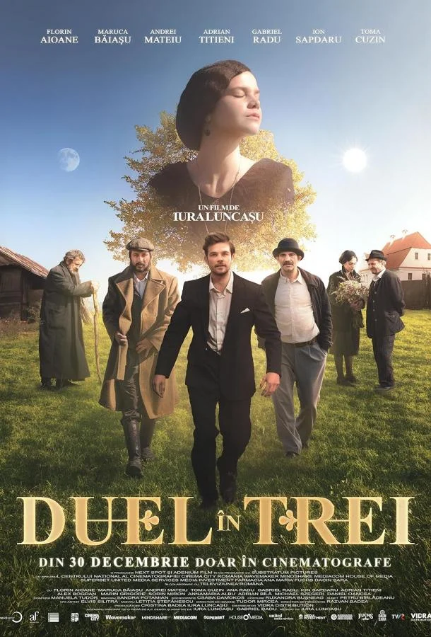 Дуэль втроем смотреть онлайн бесплатно в хорошем качестве
