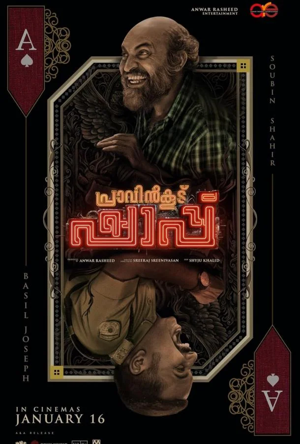 Паутина лжи смотреть онлайн бесплатно в хорошем качестве