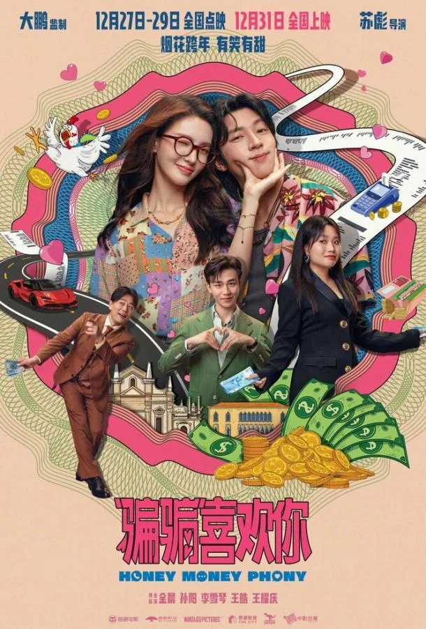 Суждено любить тебя смотреть онлайн бесплатно в хорошем качестве