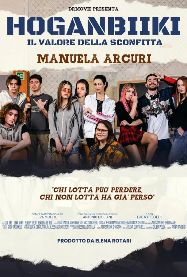 Оганбики: цена поражения смотреть онлайн бесплатно в хорошем качестве