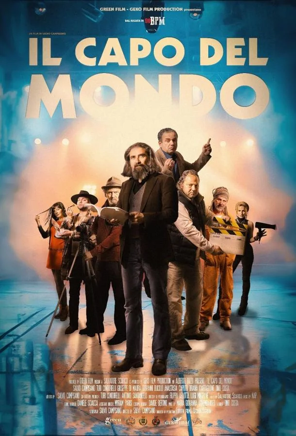 Босс этого мира смотреть онлайн бесплатно в хорошем качестве