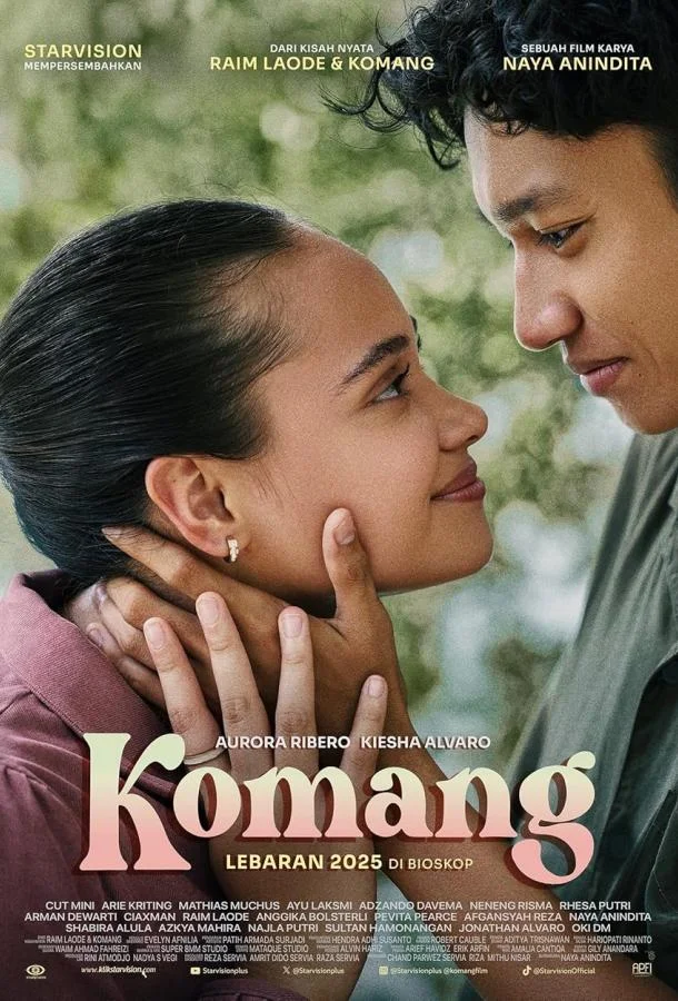 Команг смотреть онлайн бесплатно в хорошем качестве