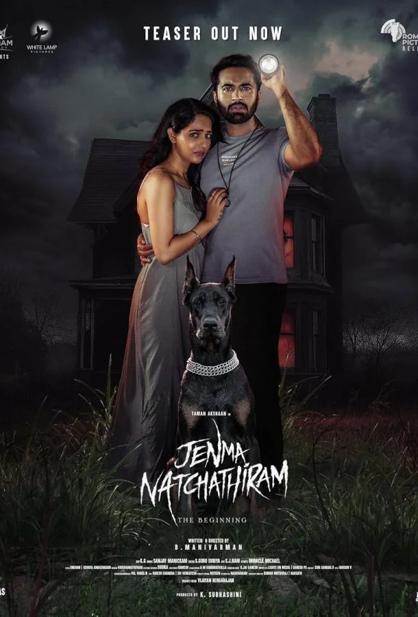 Дженма Натчатирам: Начало смотреть онлайн бесплатно в хорошем качестве