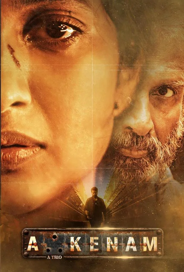 Возмездие смотреть онлайн бесплатно в хорошем качестве