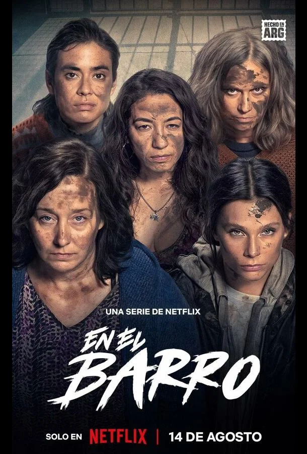 В грязи смотреть онлайн бесплатно в хорошем качестве