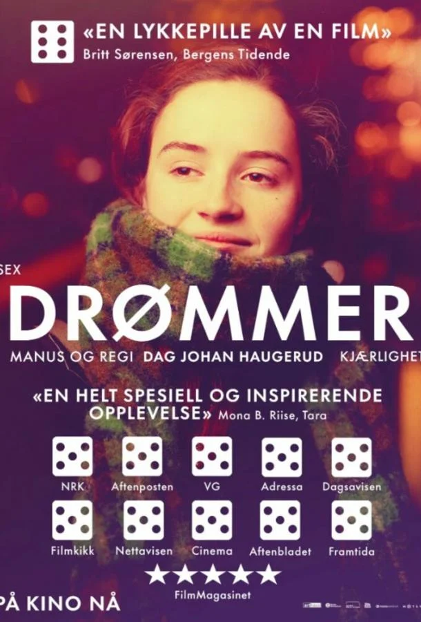 Мечты смотреть онлайн бесплатно в хорошем качестве